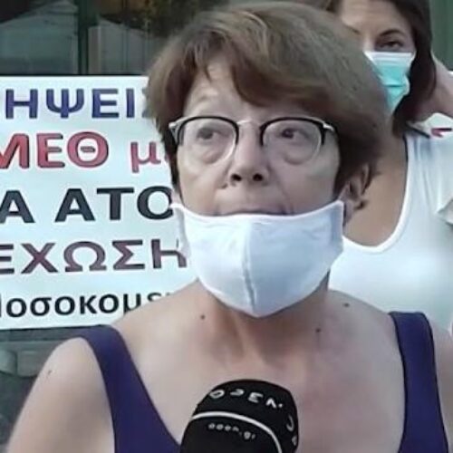 ΛΑΕ: Η πρόεδρος της ΕΝΙΘ διώκεται επειδή καταγγέλλει την κατάσταση στα νοσοκομεία