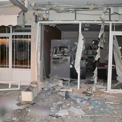Πιερία: Εξιχνιάσθηκαν απόπειρες κλοπής χρημάτων από ΑΤΜ με την χρήση αυτοσχέδιων εκρηκτικών μηχανισμών