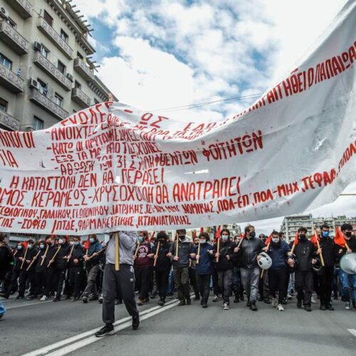 Θεσσαλονίκη: Μαζική συγκέντρωση κατά της αστυνομικής επέμβασης στο ΑΠΘ