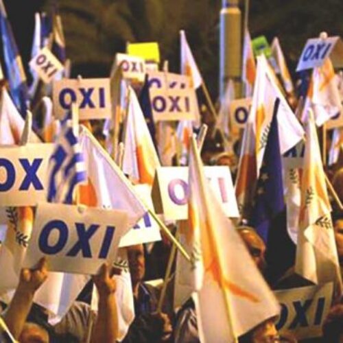 Κύπρος: Ανακοίνωση Σωματείου «Αδούλωτη Κερύνεια»