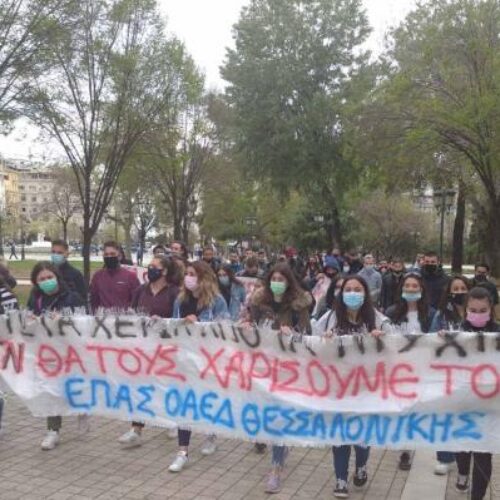 Θεσσαλονίκη / Επιτροπή Σπουδαστών ΕΠΑΣ- ΟΑΕΔ: Ο πολύμηνος αγώνας μας δικαιώνεται!