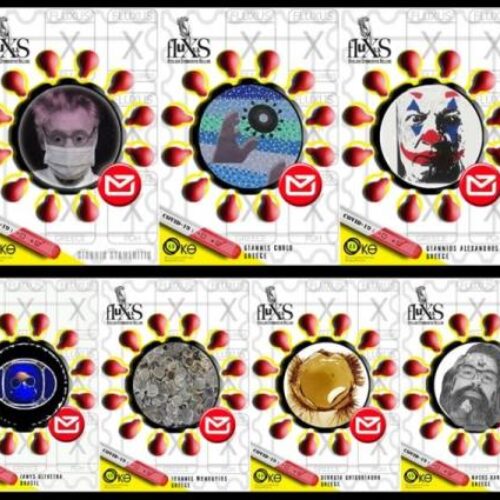 Θεσσαλονίκη: Έκθεση γραμματοσήμων Fluxus