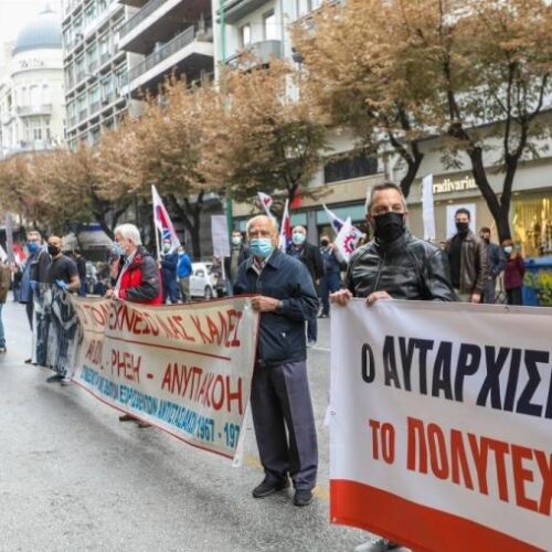Θεσσαλονίκη / ΚΚΕ: Κάλεσμα σε μαζική συμμετοχή στην πορεία για την επέτειο εξέγερσης του Πολυτεχνείου