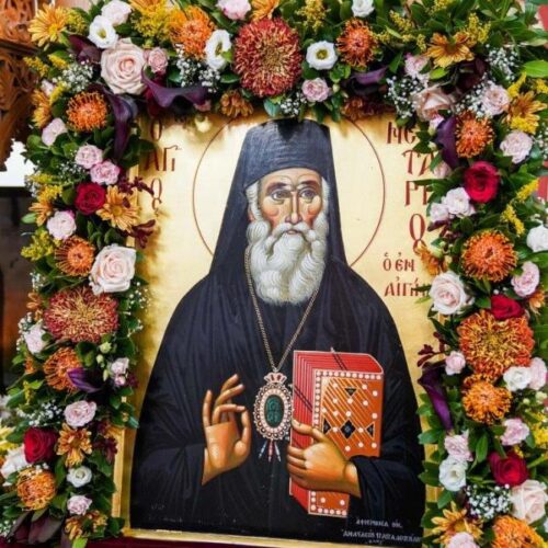 Μητρόπολη: "Τεμάχιο Ιερού Λειψάνου του Αγίου Νεκταρίου αύριο Τρίτη 9 Νοεμβρίου στην Παναγία Δοβρά Βεροίας"