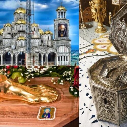 Μητρόπολη Βέροιας: "Στην Παναγία Δοβρά  τα Ιερά Λείψανα του Αποστόλου Ανδρέου και της Αγίας Αικατερίνης, Τρίτη 30 Νοεμβρίου  