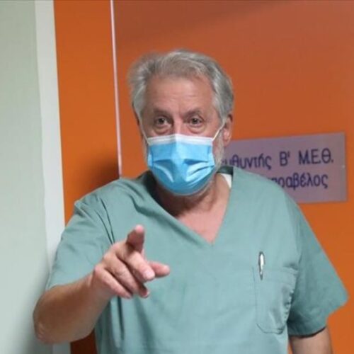 Κορωνοϊός / Καπραβέλος: Όλοι ανεμβολίαστοι στις ΜΕΘ του Νοσοκομείου «Παπανικολάου»