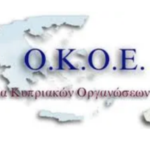 Ομοσπονδία Κυπριακών Οργανώσεων Ελλάδας: Ανακοίνωση για την ανακήρυξη του ψευδοκράτους