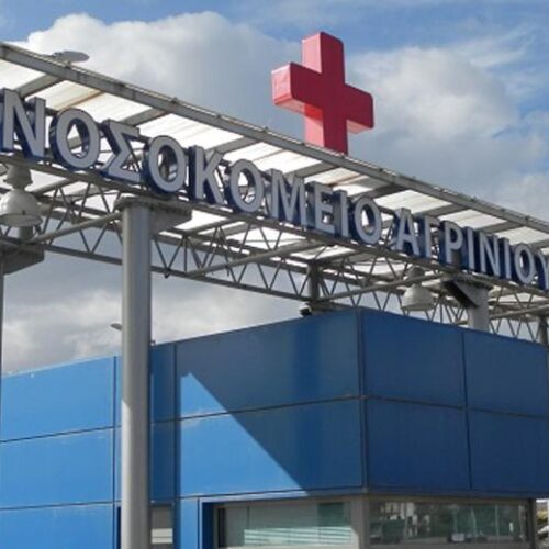 Πανεπιστημιακό Νοσοκομείο Ρίου: 11 διασωληνωμένοι εκτός ΜΕΘ / Κατέληξε 24χρονη