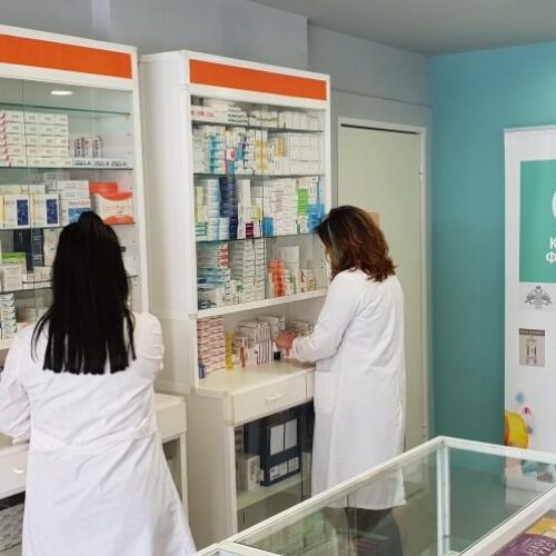 Δήμος Βέροιας: Έναρξη υποβολής αιτήσεων για το Κοινωνικό Φαρμακείο