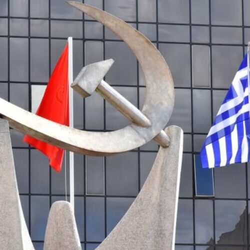 Το ΚΚΕ για την επιβολή «τέλους ταφής» με τη διατήρηση «περιβαλλοντικής εισφοράς» της κυβέρνησης ΣΥΡΙΖΑ