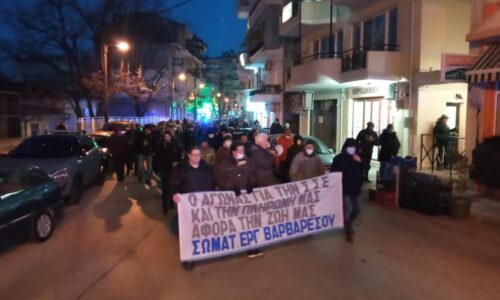 Νάουσα / "Βαρβαρέσος": Καθολική η συμμετοχή στην απεργία, μαζική στο συλλαλητήριο