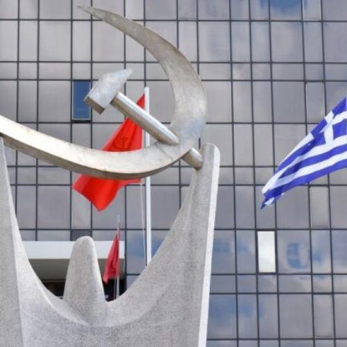ΚΚΕ: Η κυβέρνηση μετατρέπει την Ελλάδα σε πιθανό "στόχο"