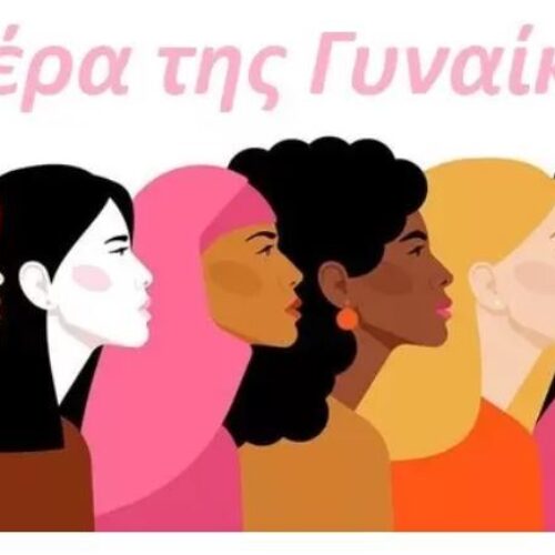 Μήνυμα Δημάρχου Βέροιας για την Παγκόσμια Ημέρα Δικαιωμάτων της Γυναίκας