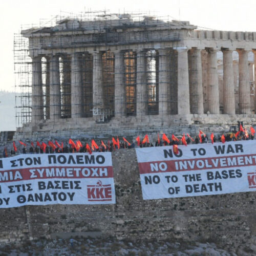 Πανό του ΚΚΕ στην Ακρόπολη -  «Όχι στον πόλεμο, καμία συμμετοχή, όχι στις βάσεις του θανάτου»