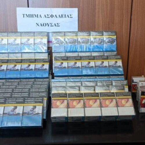 Σύλληψη για λαθραία τσιγάρα από το Τμήμα Ασφάλειας Νάουσας