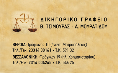 banner-advertisement